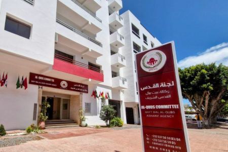 وكالة بيت مال القدس الشريف تحصل على التجديد السنوي لشهادة "الآيزو" الدولية لمقاييس إدارة الجودة